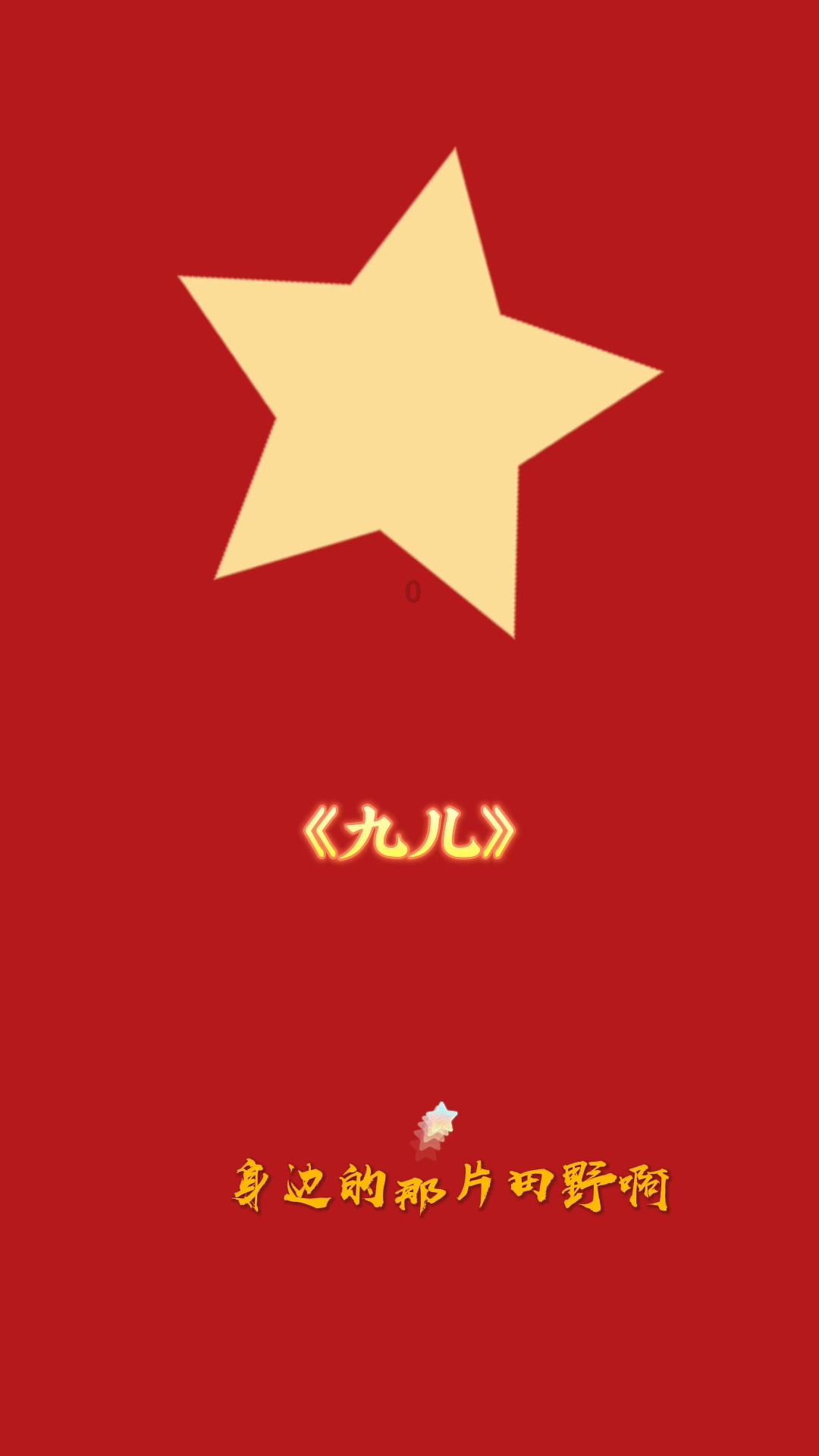 荒野行动